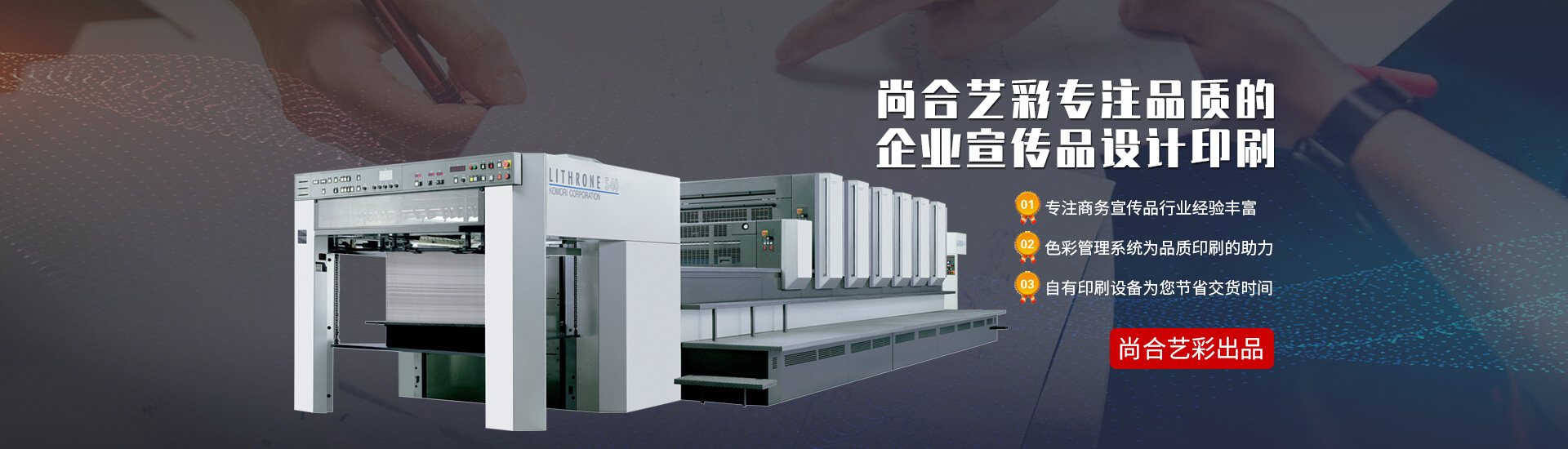 武汉画册印刷公司